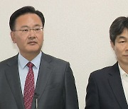 국정원 "北 정찰위성 궤도 진입...러시아 도움 판단"