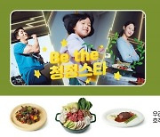 SSG닷컴 "항공 직송 호주산 소고기·노르웨이산 연어 최대 40%↓"