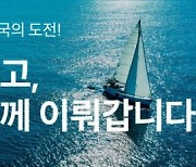 박형준 시장, ‘파리 주재 BIE 대표 초청 세미나’ 유치 교섭 활동 펼쳐