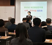 전남도, 하수기반 감염병 등 연구 성과 풍성