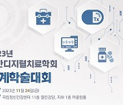 "연내 3호 DTx 기대"…산업 발전 관건은 '순응도'