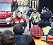 진교훈 강서구청장 “신속하고 철저한 초동 조치로 산불 예방”