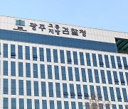 의사 사칭 40억 사기행각 ‘제니퍼 정’ 구속 기소