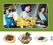 SSG닷컴, 항공직송  호주산 소고기·노르웨이산 연어 최대 40% 할인