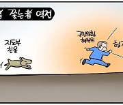 [데일리안 시사만평] 국힘, 혁신위 점점 동력 잃어가…당지도부·친尹 시그널은 제로(zero)