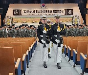 육군 50보병사단, 6.25 전사자 합동 영결식 거행