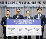 ‘ESG 상생 프로젝트’로 고객-사회-환경에 선한 영향력 전파