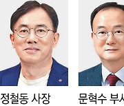 LG디스플레이 새 대표에 정철동 LG이노텍 사장