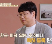 소상공인의 희로애락을 전한 `일타 만물상점` 성황리에 마무리