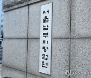 아랫집 70대 노인 살해·방화, 40대 무기징역 선고…유가족 "사형이 마땅"