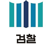 여자 화장실서 여성 무차별 폭행…검찰 "살인미수"