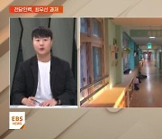 늘봄학교 확대에 '우려' 잇달아…"전담인력 확충 최우선"