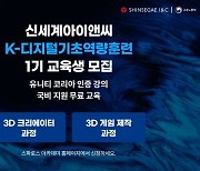 누구나 쉽게 코딩없이 게임 만드는 법 배운다