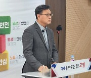 경기도가 낸 투심 '재검토'에 고양시 '유감'