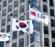 젊은피 수혈한 LG그룹… 신규 임원 97%는 70년대생