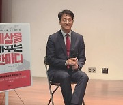 의정부서 출판기념회 연 정광재 국민의힘 대변인 "교육·문화 도시로 만들것"