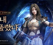 드래곤플라이, MMORPG ‘콜 오브 카오스 어셈블’ 출시