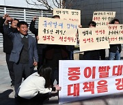 최저임금 9배 뛰었지만 일회용품 과태료 30년째 제자리