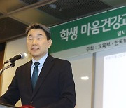 이주호 "교육부 내 '학생 마음건강 지원' 전담 부서 신설"