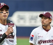 KBO, MLB 사무국에 이정후 포스팅 요청