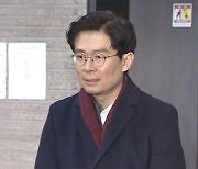 국민의힘 "'약자·미래·변화' 영입인재‥12월 초 1차 발표"