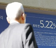 민주당, 횡재세 토론회‥"정부·야당도 동참해 달라"