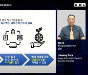 두나무, 블록체인으로 멸종 위기 식물 보호한다