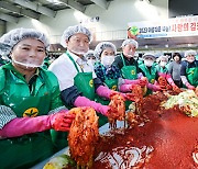 성주군새마을회, 사랑을 담은 김장김치로 이웃사랑 실천