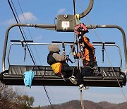 이천소방서, 지산리조트 스키장 안전사고 대비 합동 인명구조 훈련