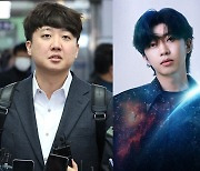 임영웅·이준석, 대구서 하필 같은 날·같은 장소? 이준석 "억지 논란"