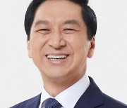 [창간특집┃축하 메시지] 김기현 국민의힘 당대표