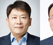 LG, ‘세대 교체’ 인사 단행…신규임원 97% 1970년 이후 출생