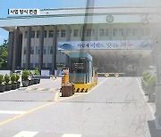 신중년일자리 사업 국비…제주는 신청도 안 해