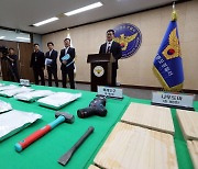 마약 24㎏ 몸에 두른 외국인…인천공항 직원이 눈감아줬다