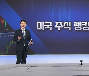 ECB 10월 의사록, 신중 기조 반복…추가 금리 인상 가능성 열어둬 [글로벌 시황&이슈]