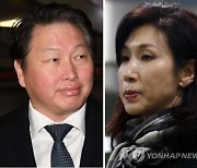 최태원, '동거인에 1천억' 주장 노소영 측 변호사 고소