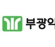 부광약품, 조현병·우울증 신약 '라투다정' 승인