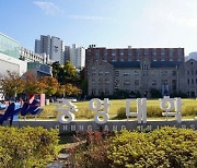 주말대학교 찾는 직장인…중앙대 미래교육원 1학기 주말과정 신·편입생 모집