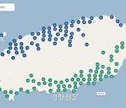 기후변화에 잦은 집중호우…제주 침수우려지역은 어디?