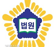 수영장 배수구에 5세 손 끼어 사망···법원 “업주 책임” 금고형