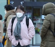 Cold wave to hit South Korea over weekend