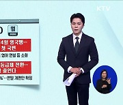 한-영 '전략적 동반자' 격상···엑스포 개최지 28일 발표