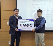 횡성군농업기술센터, 농촌지도사업 거점센터 사업계획 최우수상