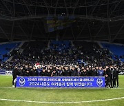 인천 Utd, 울산 누르고 3-1 ‘박승호·홍시후’ 등 선전…전북 제치고 K리그1 ‘4위 도약’