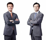 Mirae Asset Global Investments appoints co-CEOs