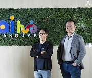 Seoul AI Hub serves as networking home for startups