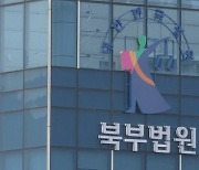 “돈 없어 힘들고 막막”…희귀병 앓던 아내 살해 후 자수한 남편