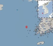 흑산도 북서쪽 바다서 규모 2.7 지진…기상청 “피해 없을 듯”