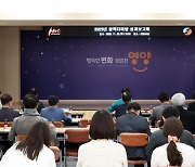 영양군, 2023정책디미방 성과보고회…'우수사례 5건' 사업 구체화