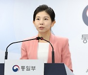 北에 가족 억류된 우리 국민 추가 발견…통일부, 위로금 지급